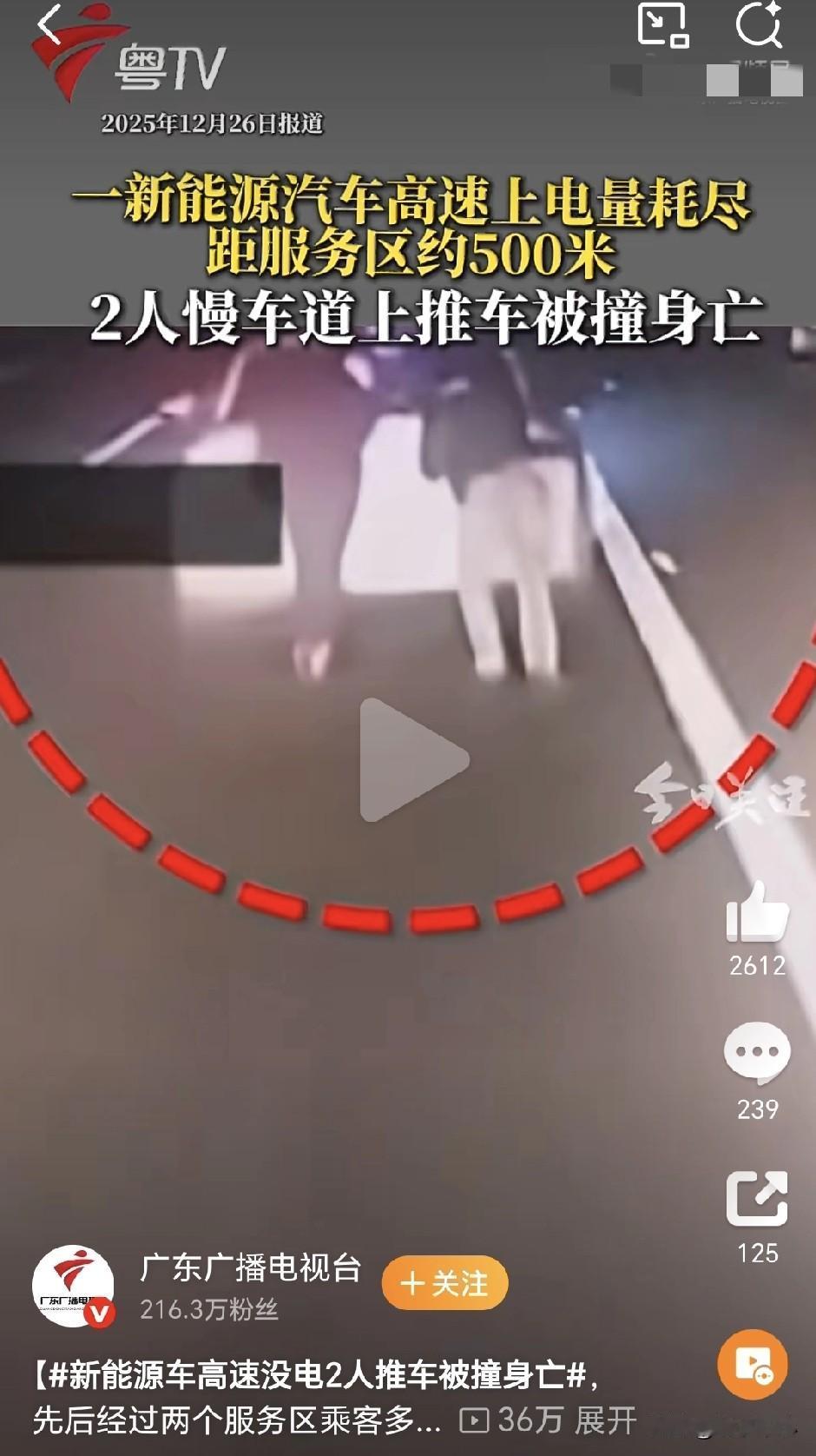 见过离谱的，竟没见过如此离谱的！一次侥幸还不知足，竟还多次侥幸，结果变成了“豪