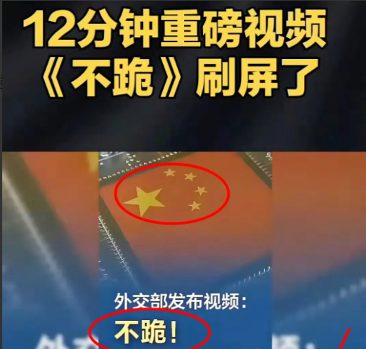 不到24小时破亿！这个视频为何让14亿中国人集体泪崩！昨天，一支仅有3分