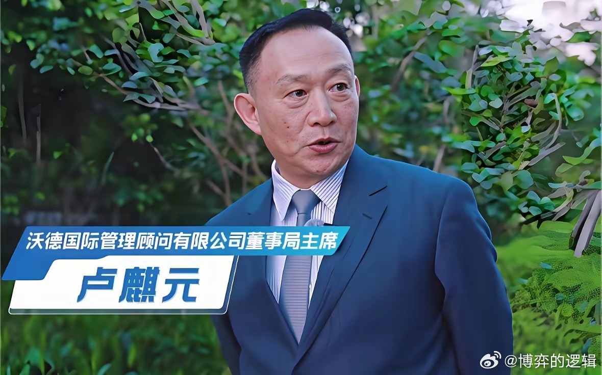 【卢麒元，孤独的先声】当“十五五”规划把水网置于“六张网”首位、离岸信托征税新规