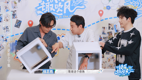 秦昊害怕恩利给伊能静告状这场景太有生活气息了！秦昊那点小紧张的样子，像极了我们