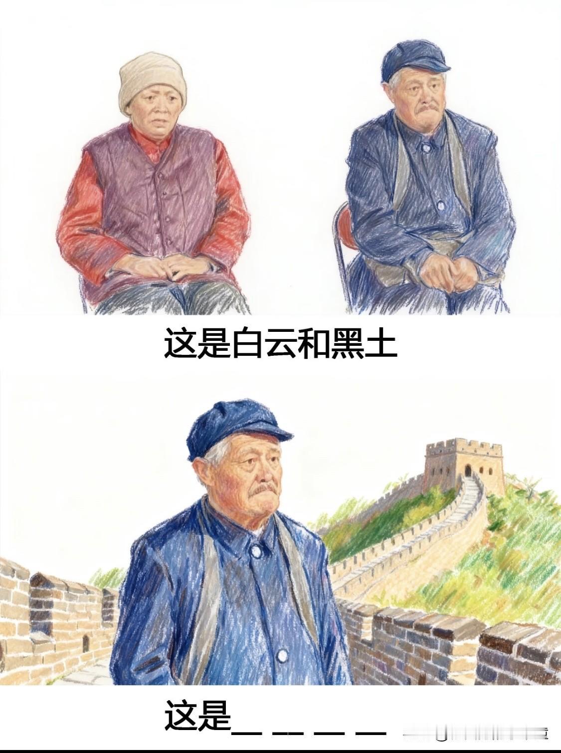 猜谐音大赢家——猜中就是王，谐音玩到爽成语篇，挑战一下自己的想象力加油👏?