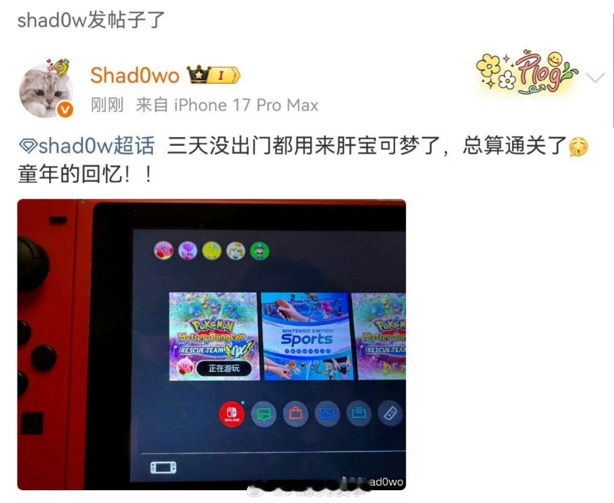 Elk发文澄清现在的情况我给你们捋一捋，爆料的帖子是说BLG六个人，除了左手和北