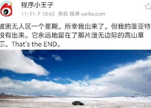 最近有网友翻到了DeepSeek创始人梁文锋在2011年前后的社交账号，