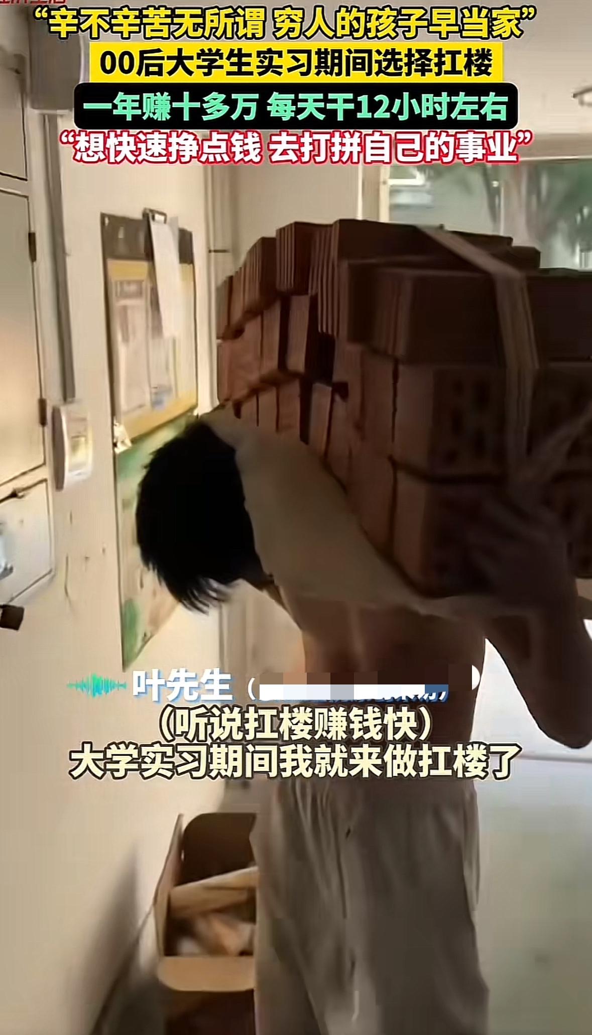 穷人的孩子早当家！湖南郴州的小叶是一位00后，17岁时妈妈与爸爸离婚出走，18岁