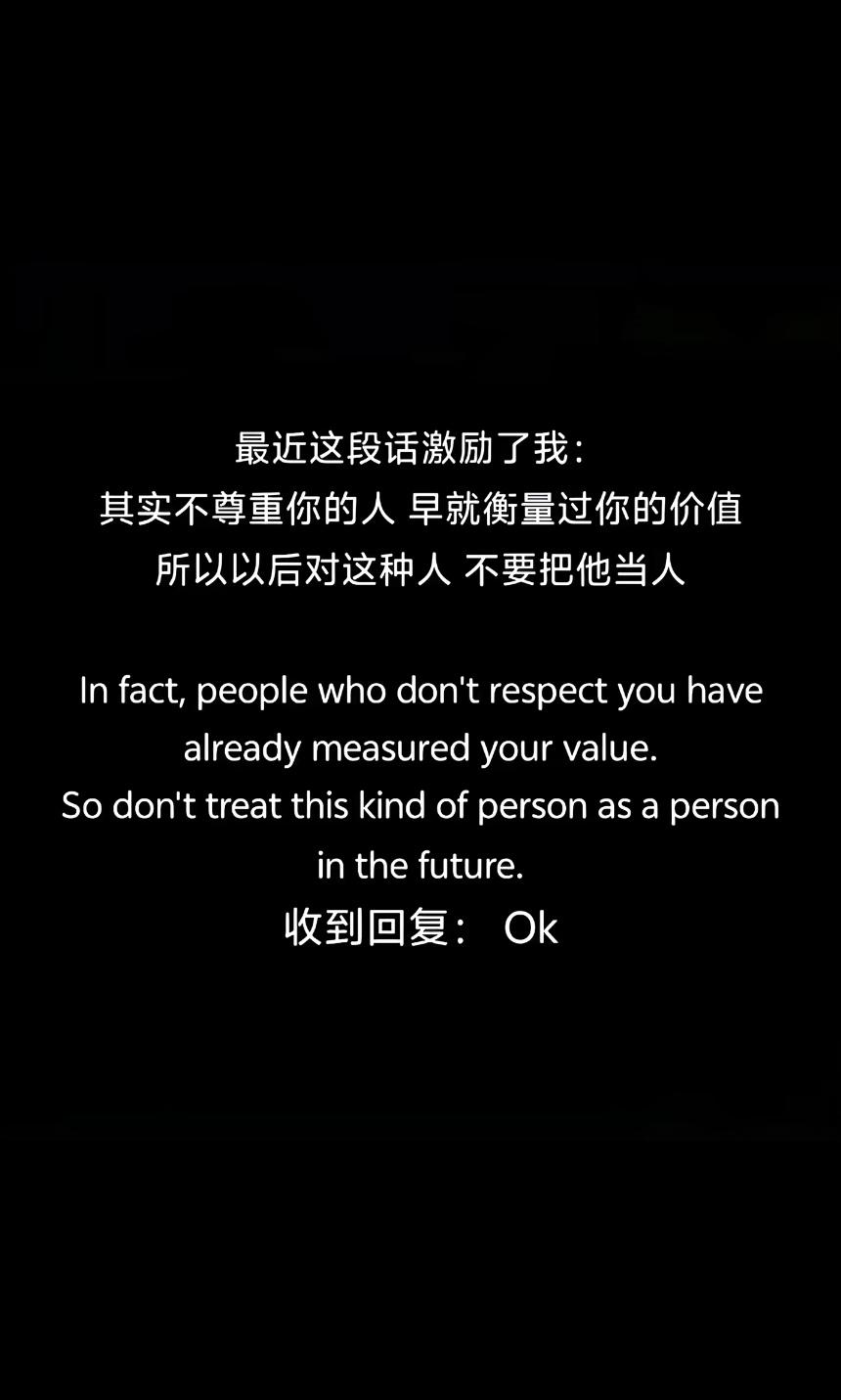 大胆去反击每一个不尊重你的人，别人欺负你时没有半分心软，你为什么要委屈...