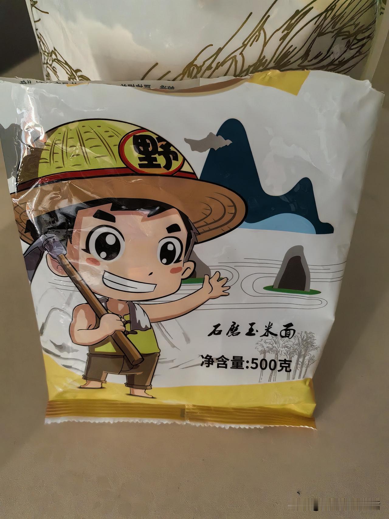 收拾厨房，发现还有玉米面和半袋全麦粉，问了豆包怎么怎么吃，豆包回答说：可以混合着