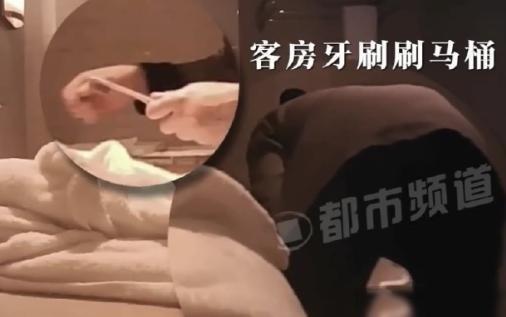 四川成都，一名女子入住了一家档次不错的酒店。清晨洗漱完毕，她刚锁门出去溜达，屋里