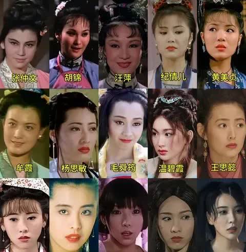 潘金莲居然还有日本演员演得，有韩国演员演得。20版潘金莲有《水浒传》里的人物