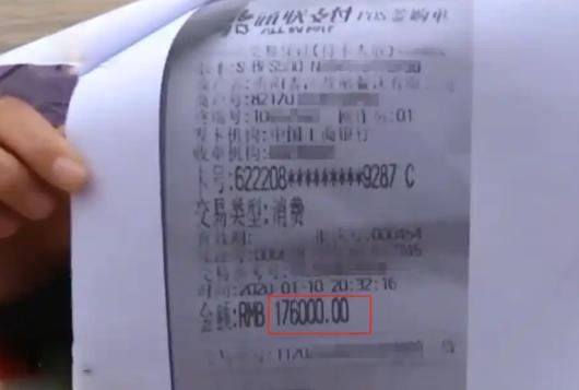2020年贵阳，女子请客一顿饭花1万7，结账时店员手一抖，她直接付了十倍。女子次
