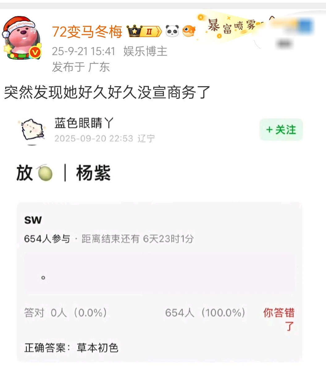 大雷像那种生了二胎不管一胎的人，当然，现在三胎了​​​