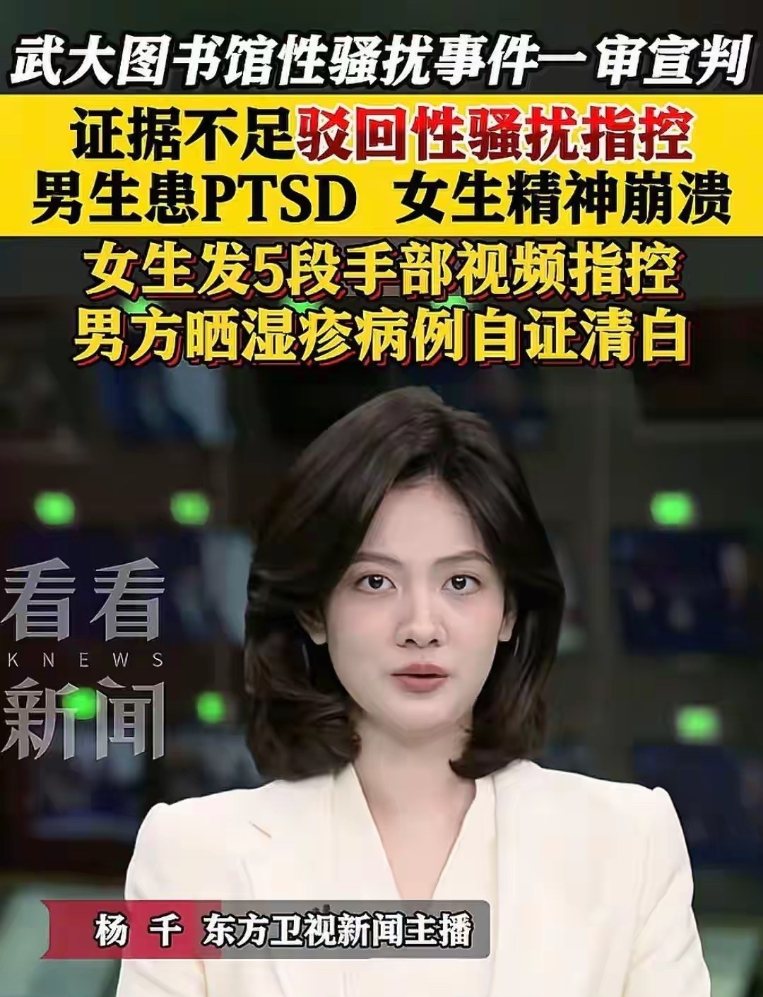 武汉大学图书馆事件让我看到了一个女孩的自以为是和满腹心机，最可怕的是她明知自己错