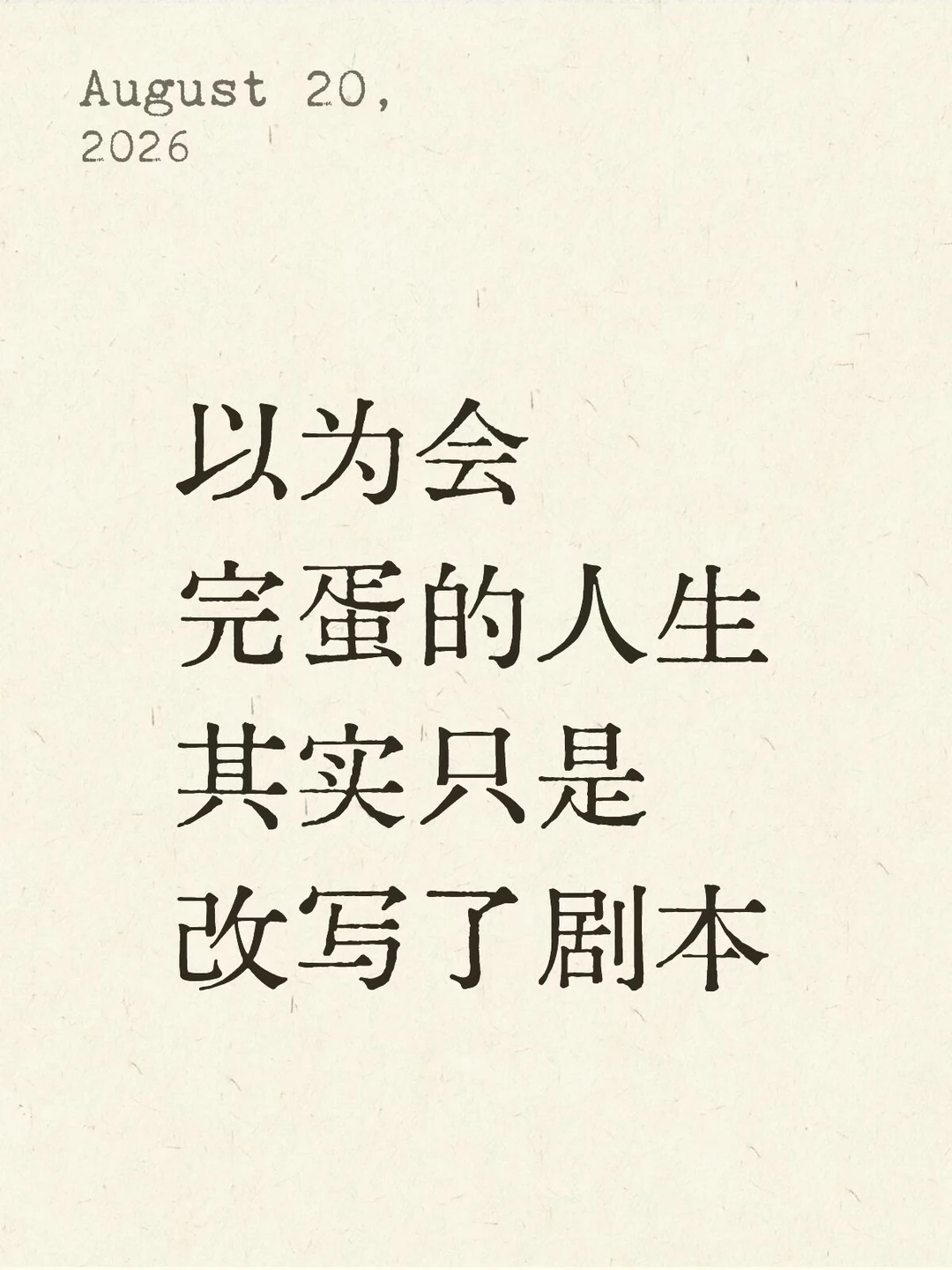 23岁确诊IgA肾病三级💔 那时候以为我的人生就此完蛋 	 一晃24...