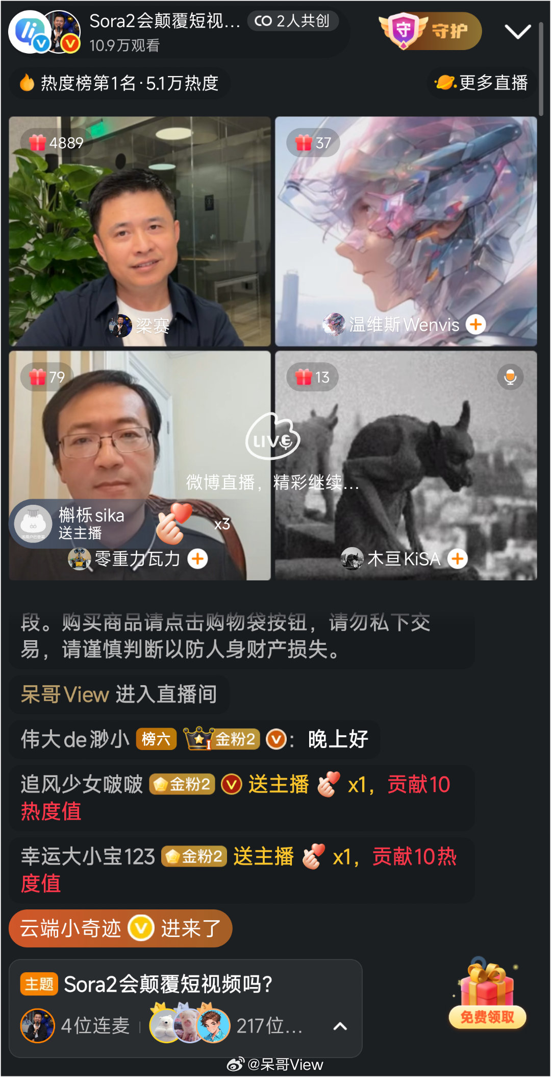 Sora2会颠覆短视频吗说实话先开始我是不懂的，但是看了直播真的觉得很方便，输入