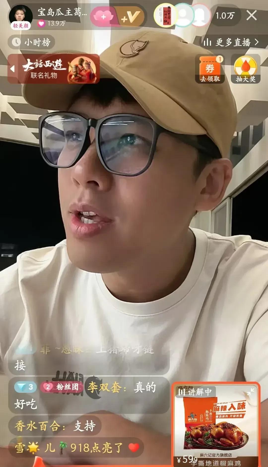 怪不得葛斯齐什么都敢说，感觉一点也不害怕，不是因为他消息来源多准确，而是因为