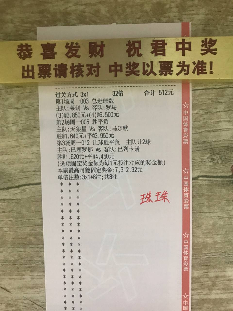 冲冲冲兄弟们​​​