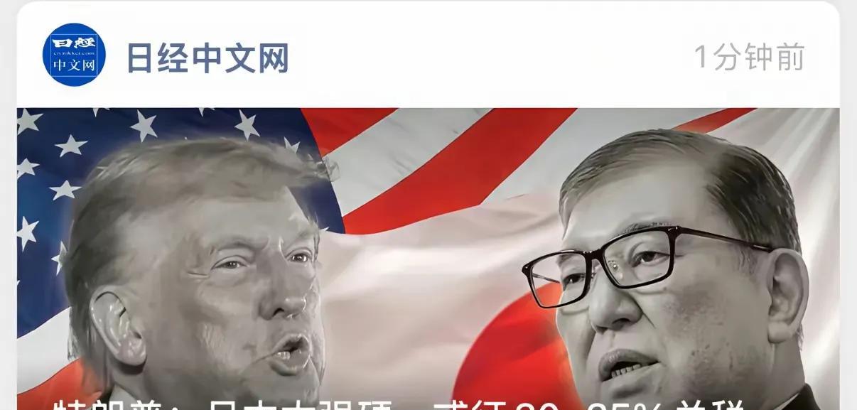 万万没想到不跪的是日本！天天牛逼哼哼的最先跪下！