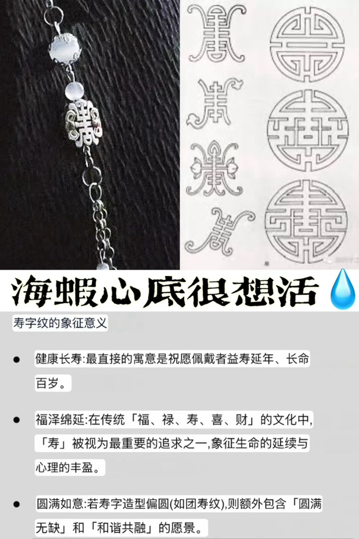 💚丁禹兮张海虾💚丁禹兮南部档案💚太刀了💧虾仔其实想活下来的所以啊黑虾真的
