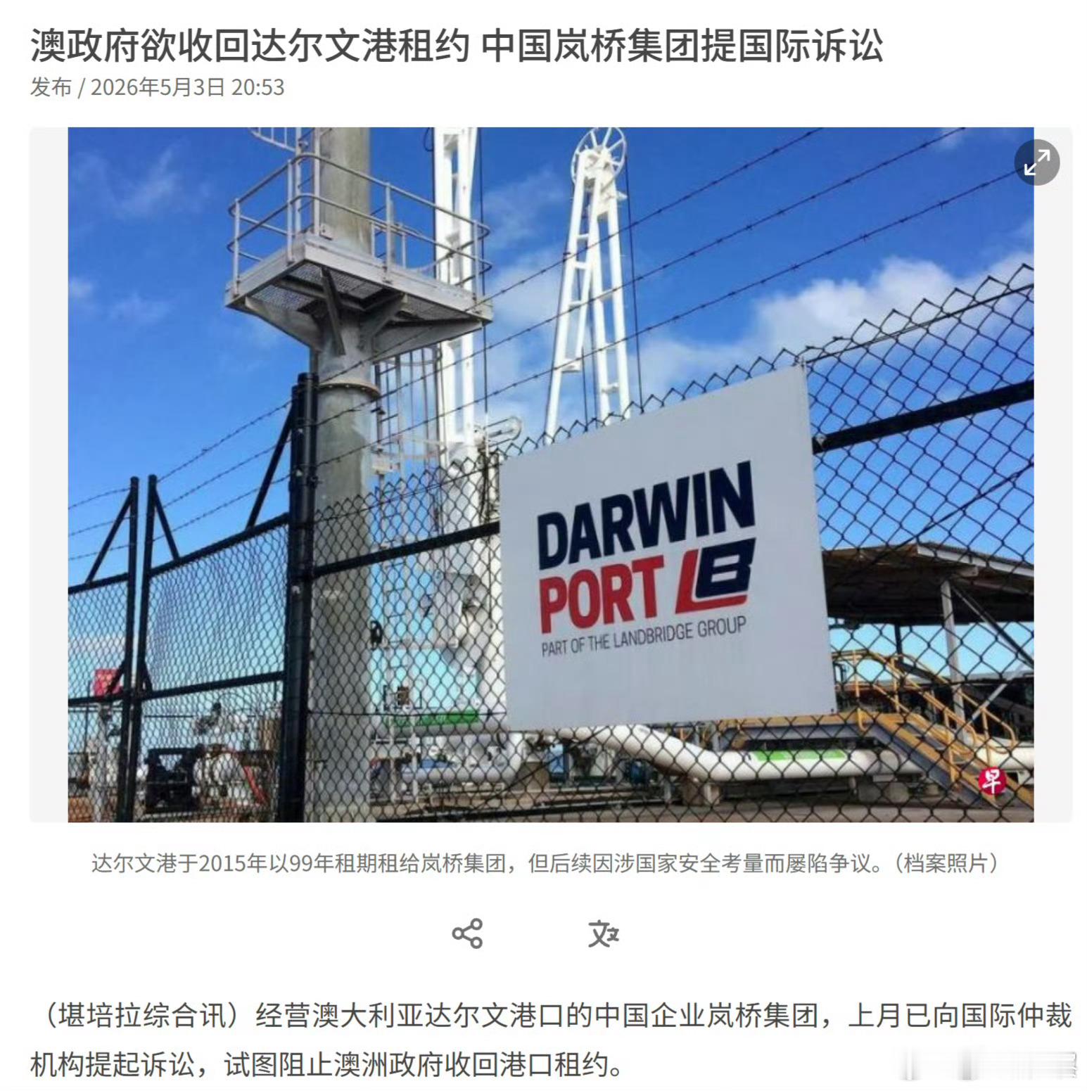 国际环境已经彻底改变了。契约精神从来就不存在。只是西方文明的遮羞布罢了。