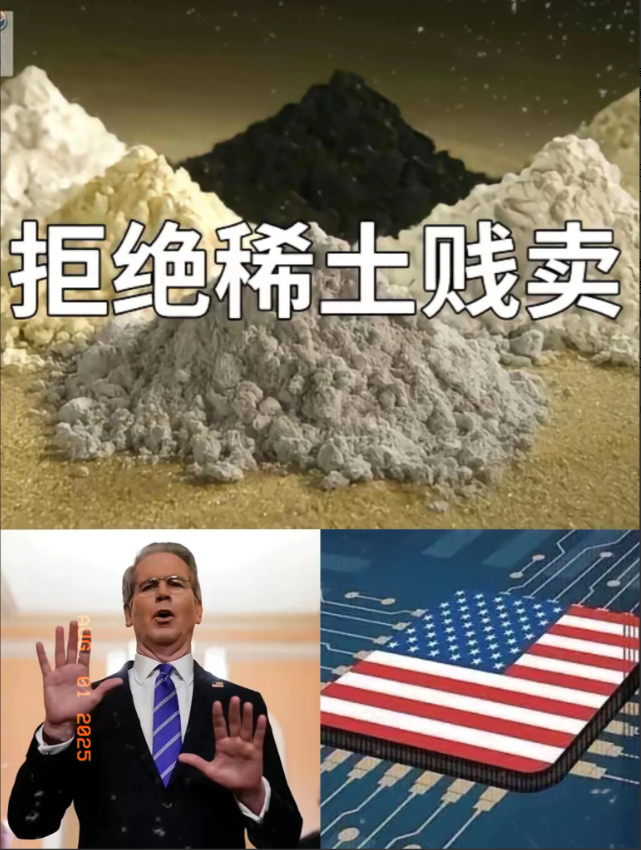 稀土换芯片，这牌打不得！美国财长表示，对华芯片出口不存在国家安全威胁，因
