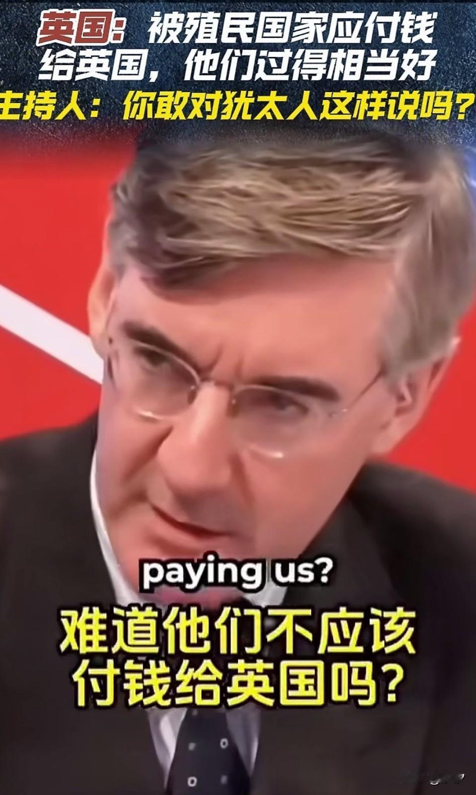 英国国家电视台主持人出丑了，他在节目中居然对着黑人表示，难道他们不应该付钱给