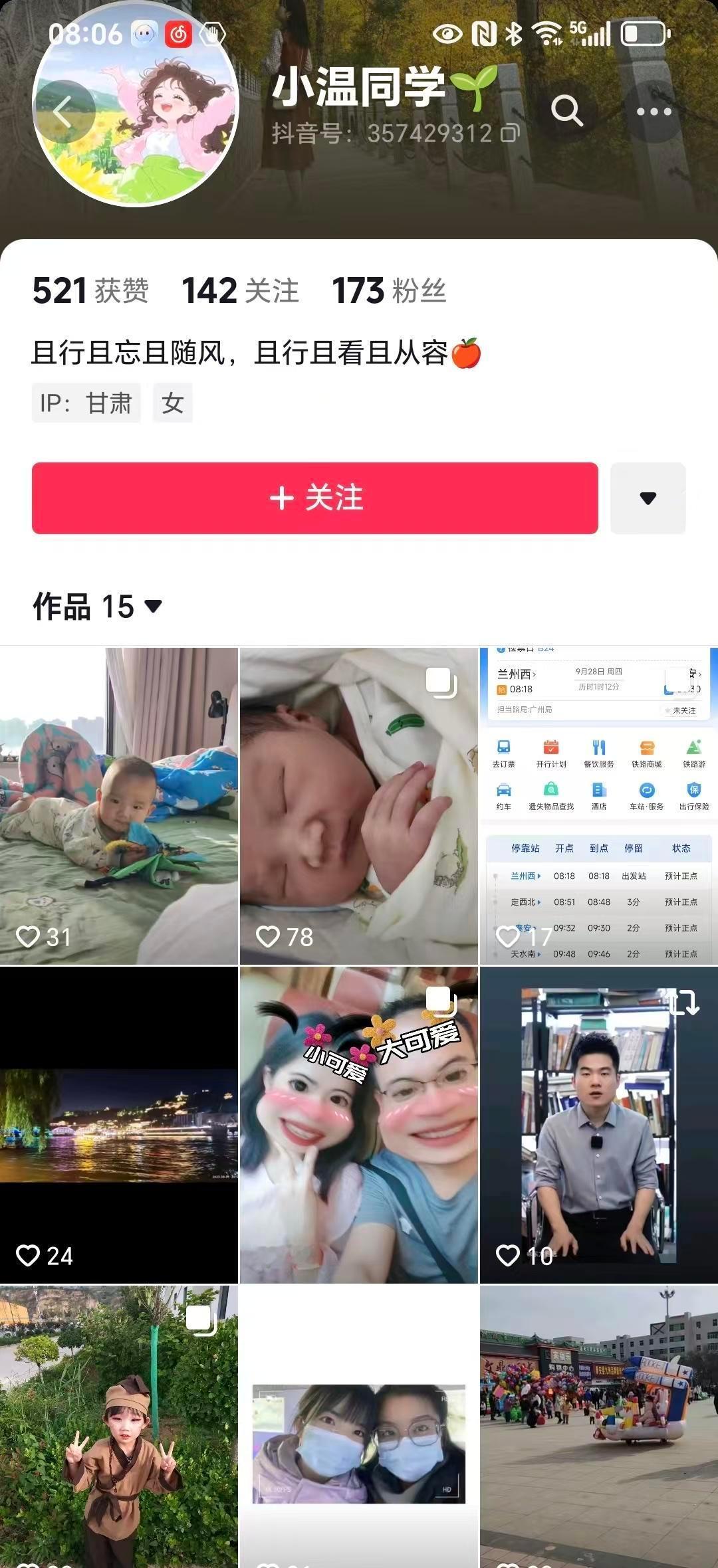 东方甄选口红卖爆了，不是靠董宇辉，是靠工厂。华东新厂9月20号投产，0.1微米