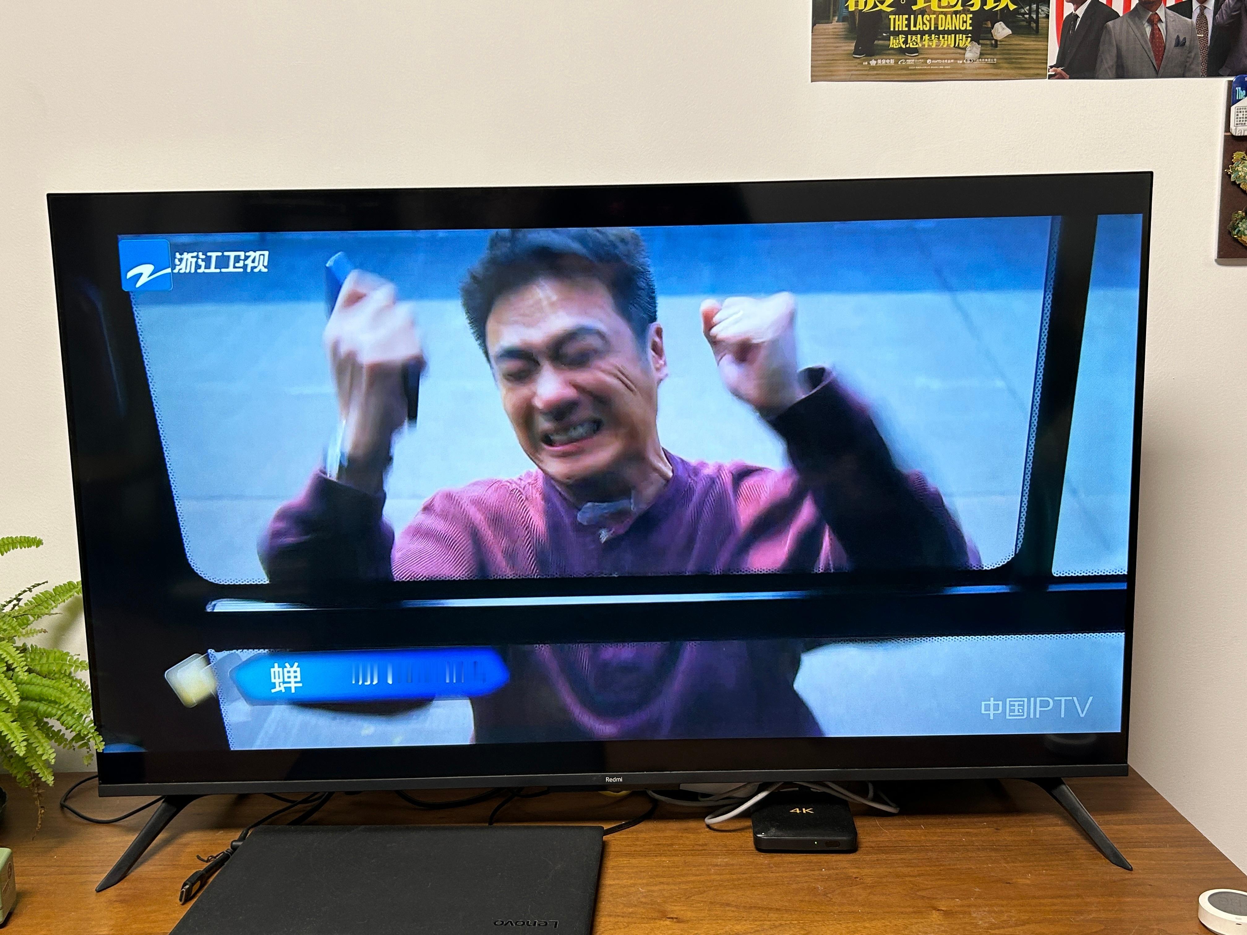 第一次在电视上看