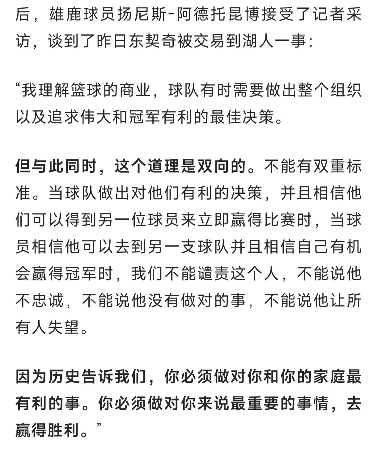 2月3日NBA晚间消息汇总，詹姆斯或去勇士队，太阳队辟谣，恩比德更衣室发飙1、