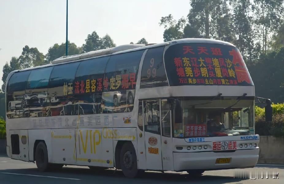 广西曾经开往广东珠三角的省际长途线路（二十四），不知还有多少在跑？玉林—龙岗