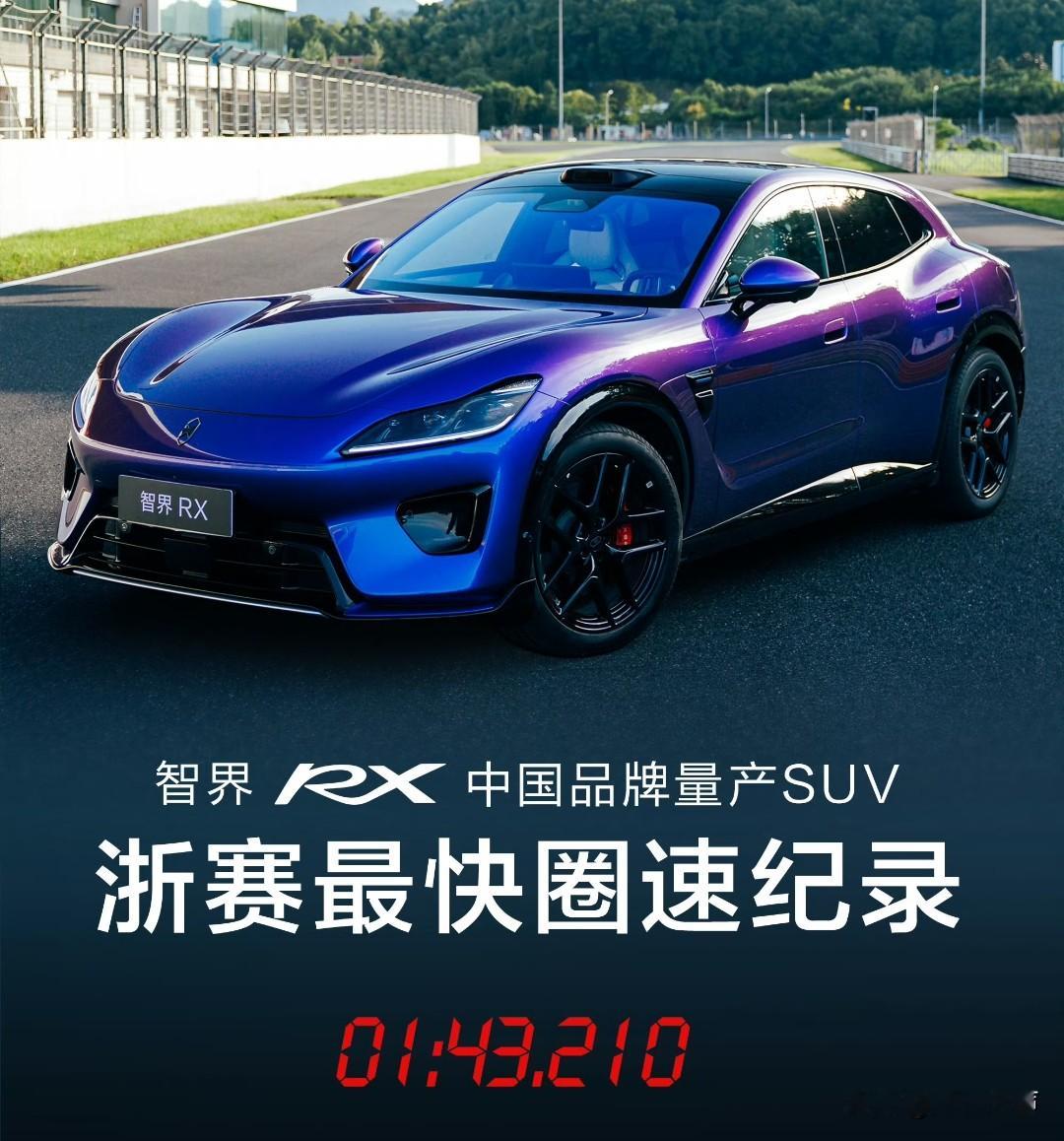 智界R7、智界RX、享界V8三款车型发布后，均没有放出订单战报，和过去鸿蒙智行新车发布的做法形成明显
