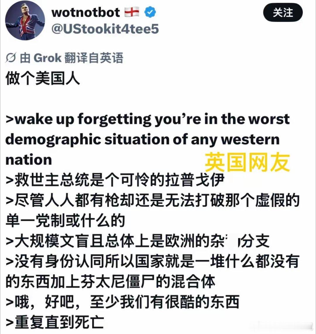 英国，美国网友互怼，互相戳对方的肺管子英国说，美国是大规模的文盲。美国说，英国人
