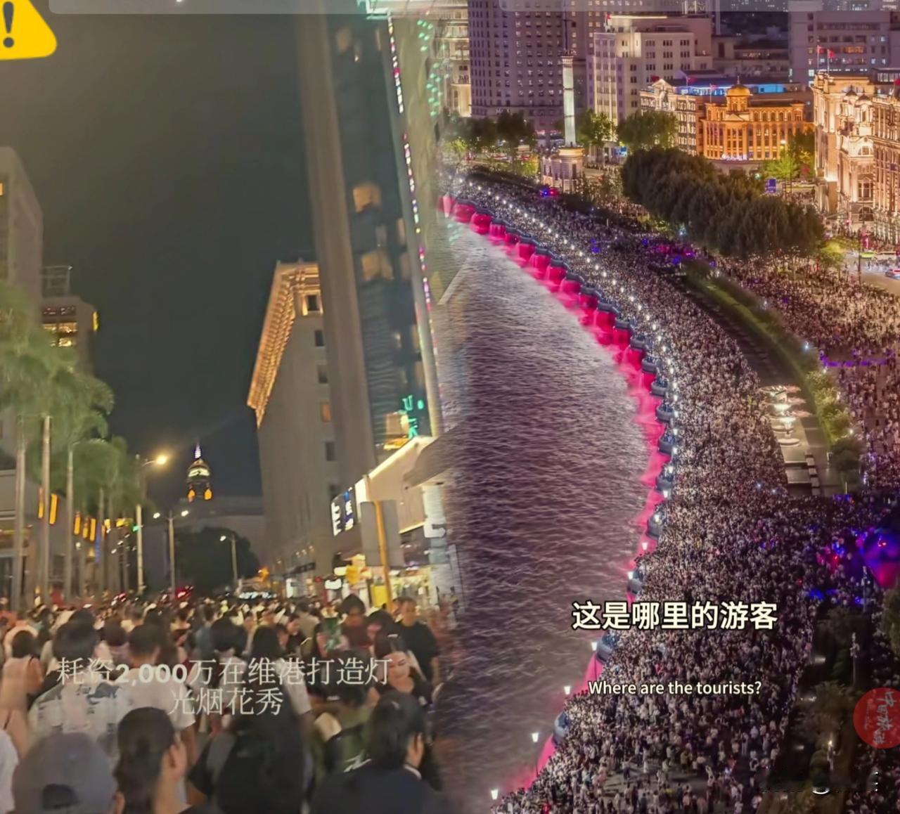 十一长假的旅游城市排行榜一出来了！不是杭州也不是香港，而是从来没有淡旺季的