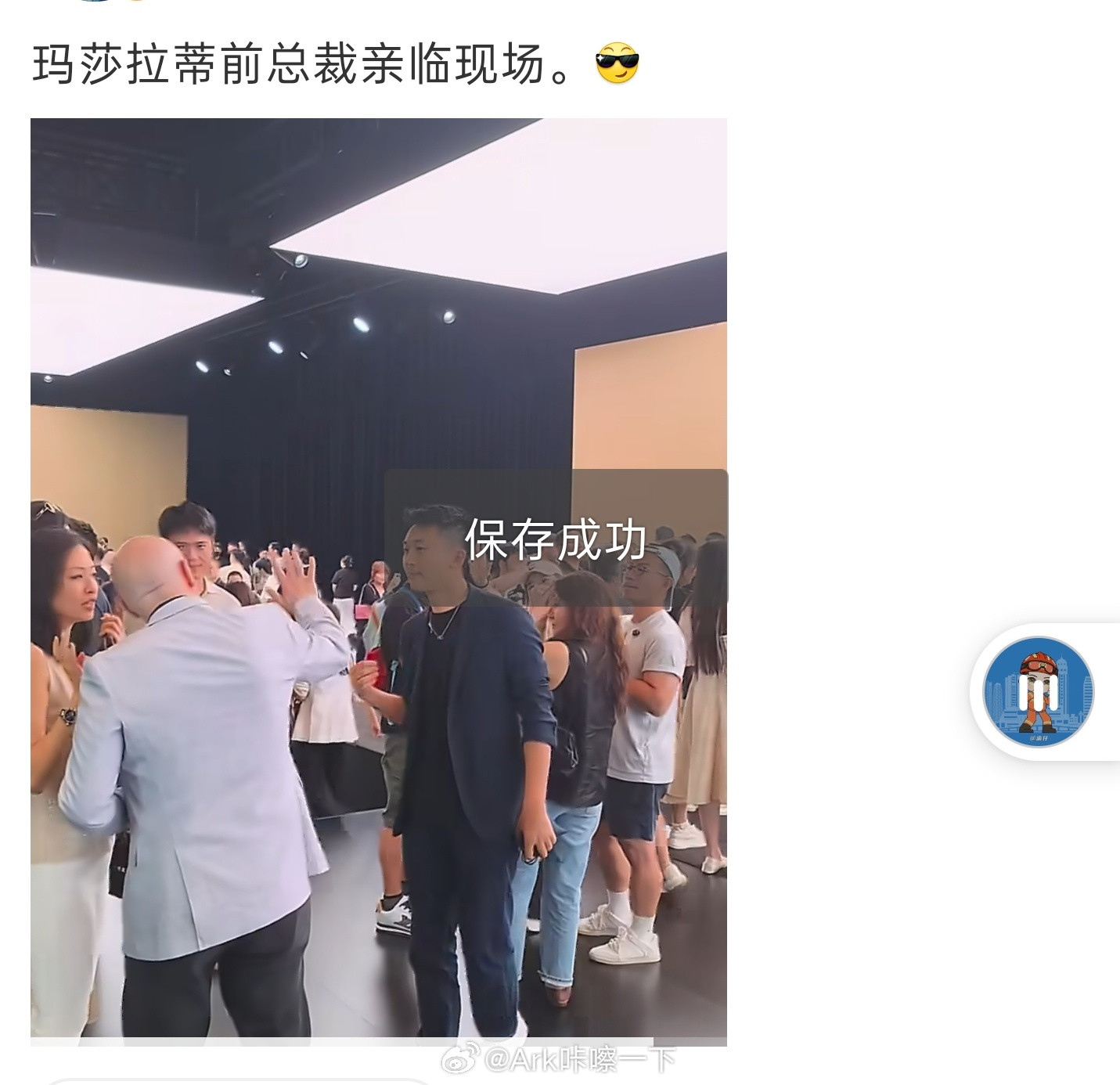 昨天玛莎拉蒂前总裁亲临尊界发布会现场，基本坐实了关于尊界和玛莎拉蒂的合作，我的消