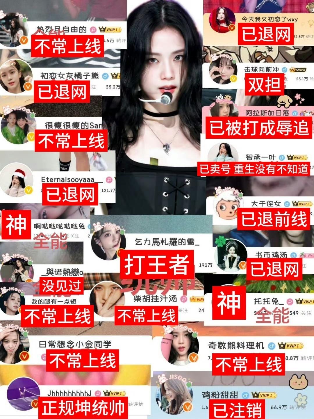 谁又把这张图重做了？不过我还是澄清一下哈我不是辱追[汗][汗][汗]​​