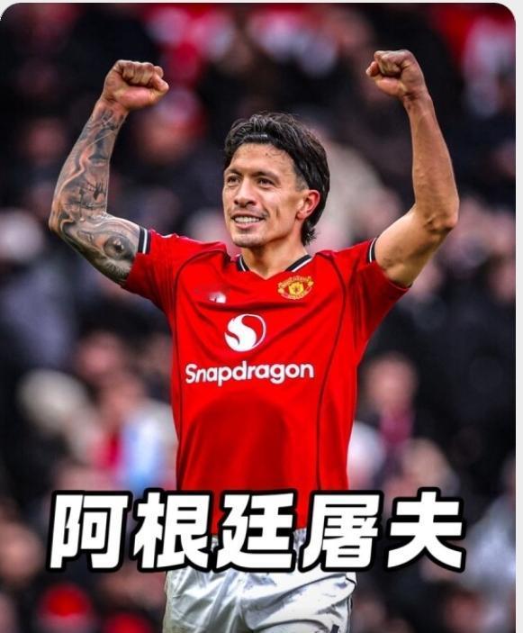 英超最矮中后卫，曼联阿根廷屠夫利马，让哈兰德、哲凯赖什、热苏斯、索兰克这些顶级前