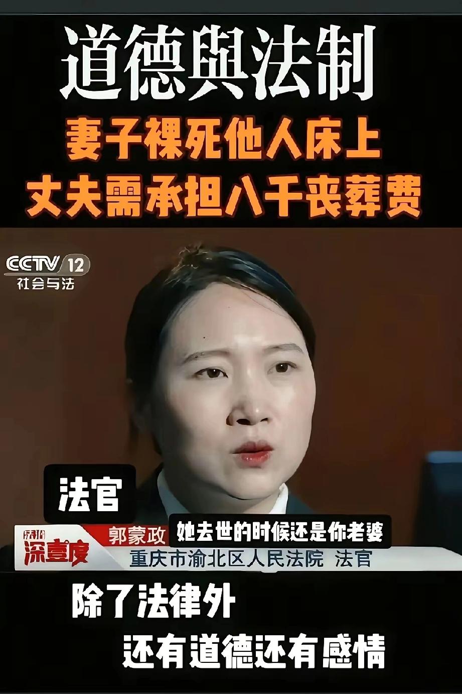 夫妻有这个义务