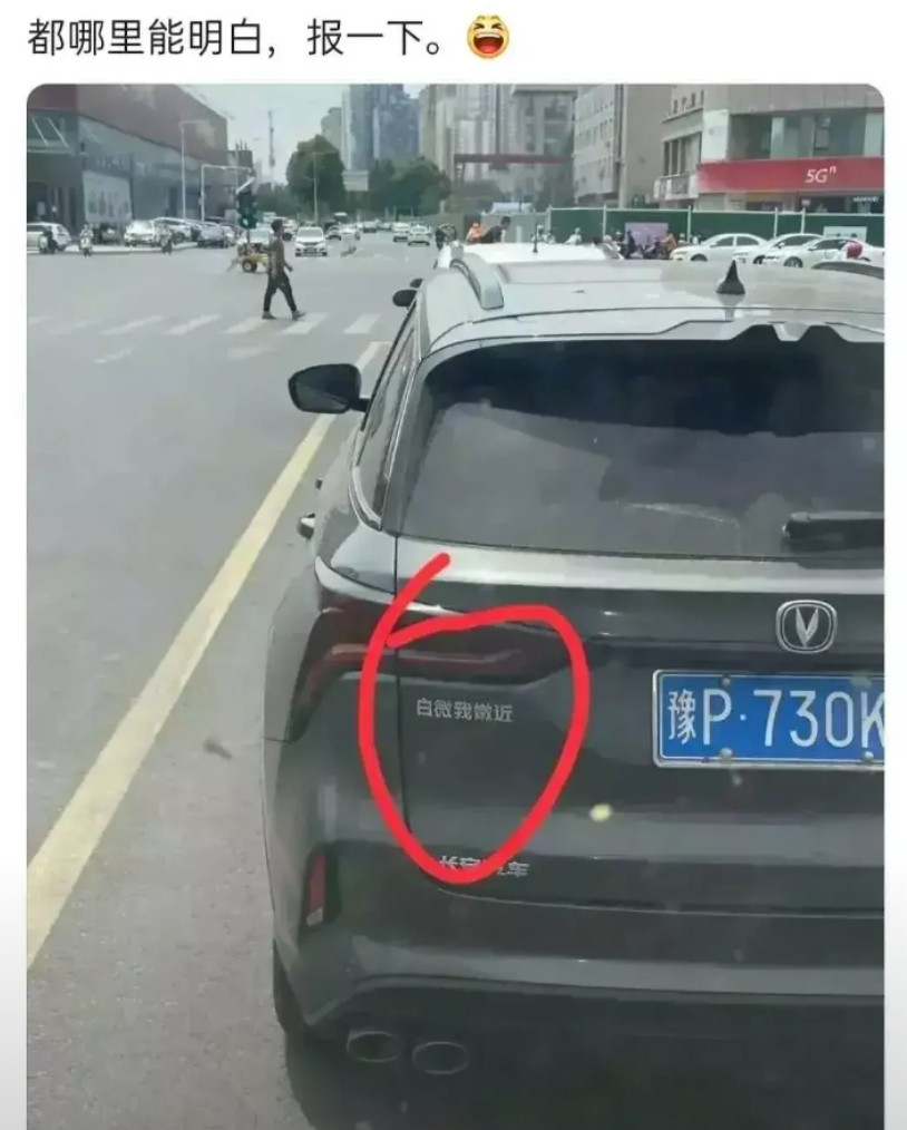 这是河南方言吗
