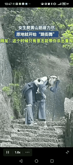 坐下来休息，补充点能量啊