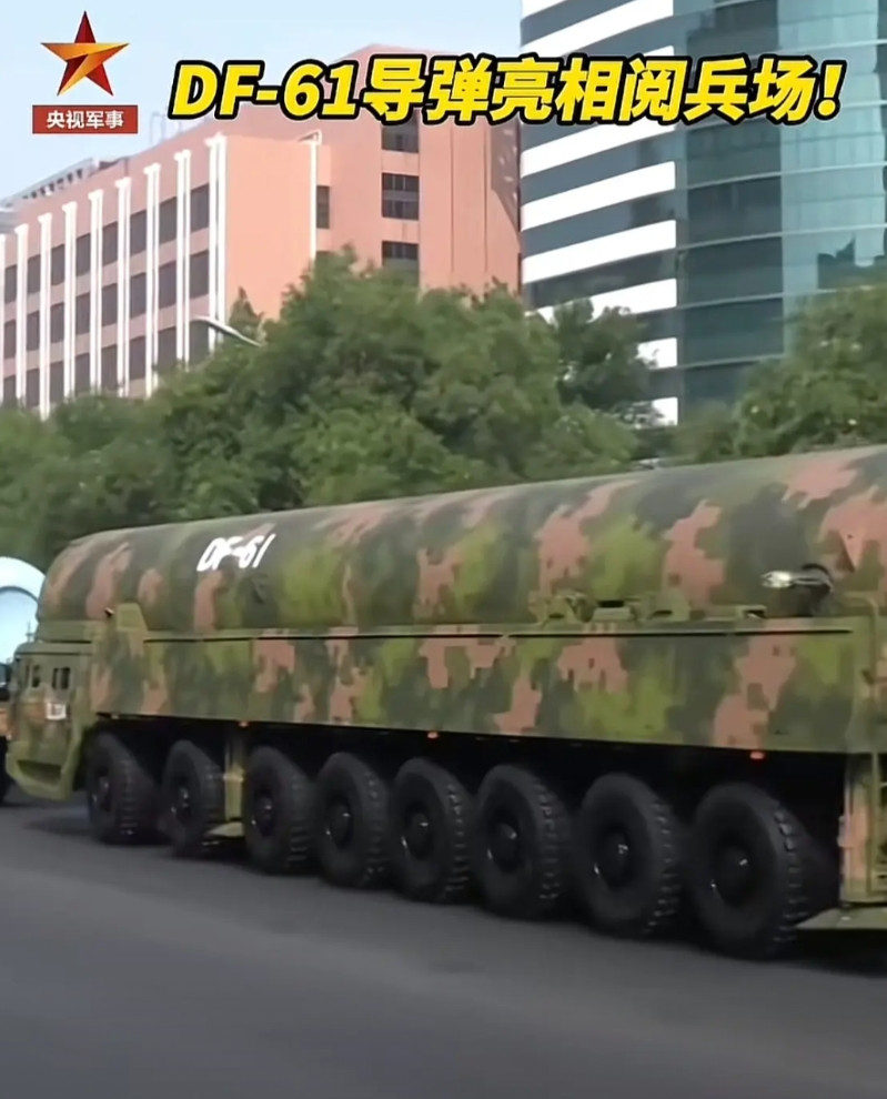 开始以为压轴出场的是东风-41，也想过是东风-51，怎么也没想到是东风-61，直