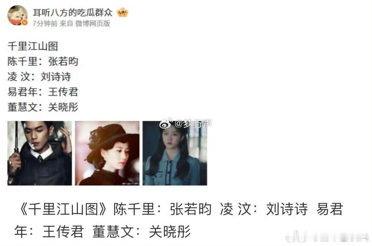 感觉刘诗诗不会当二番[吃瓜]​​​