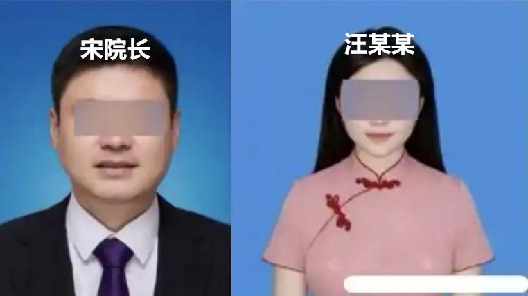 南师大副院长出轨女学生后续: 两人照片曝光 聊天好辣眼 处理结果来了