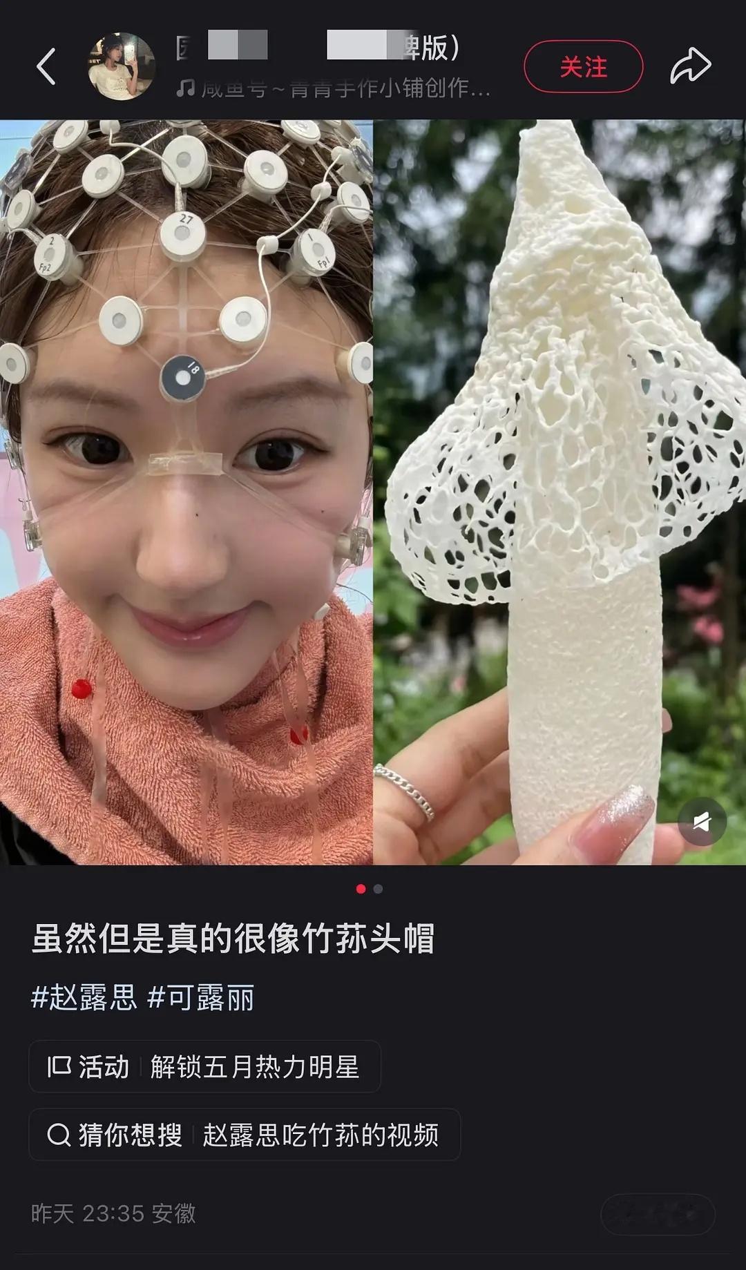 赵露思又要做什么啊，能不能干点正事啊