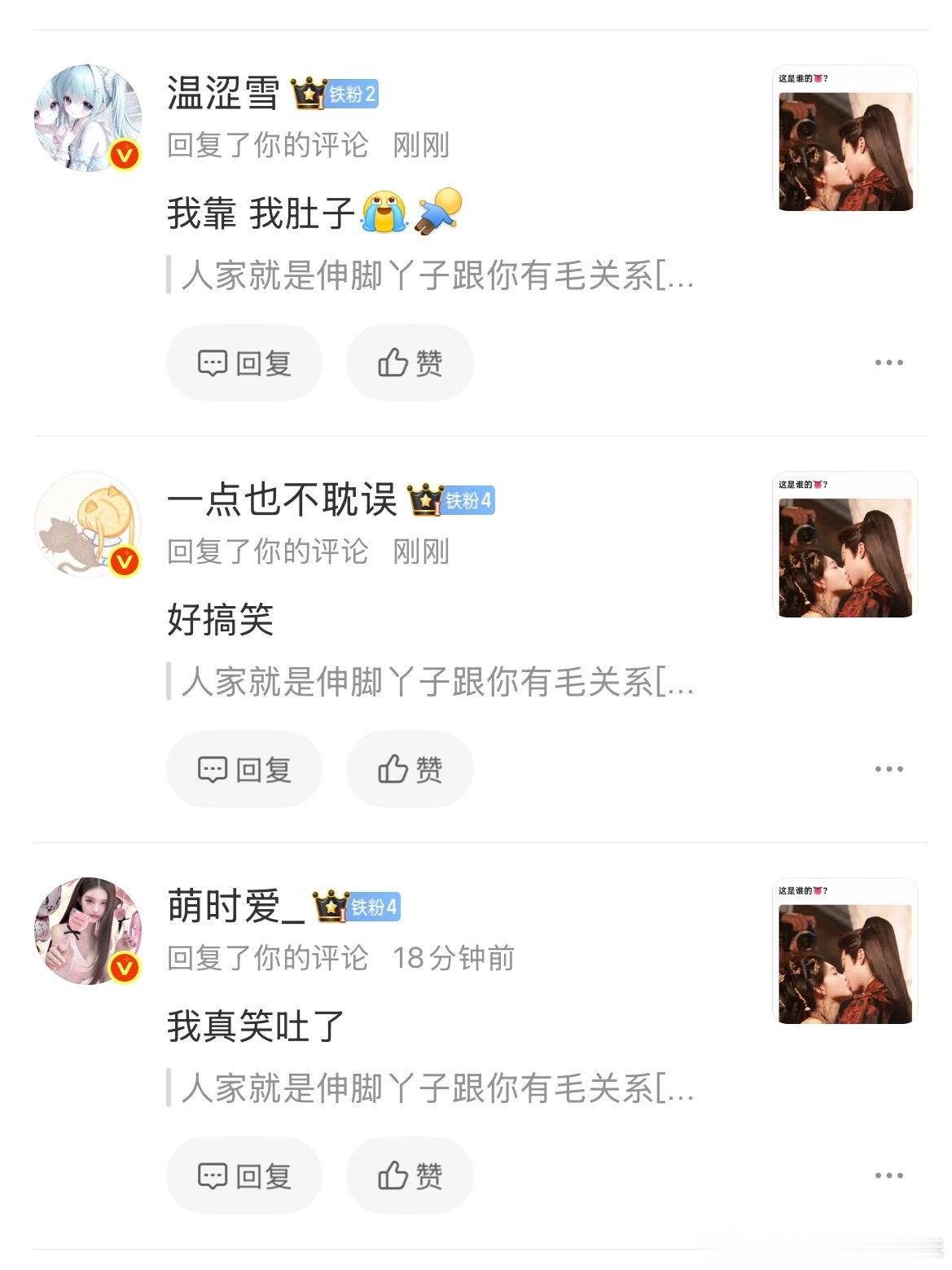 嗯嗯！