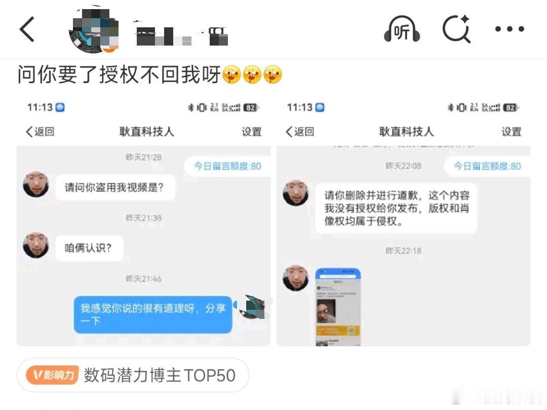 人家都问了，你竟然敢不借？太过分了