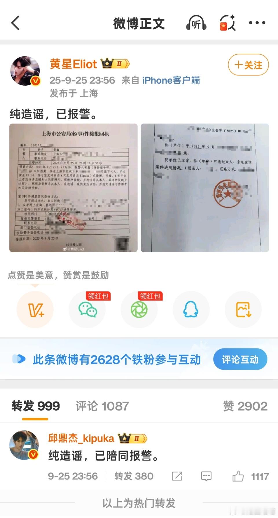 7.0不忘本这一块。可以磕​​​
