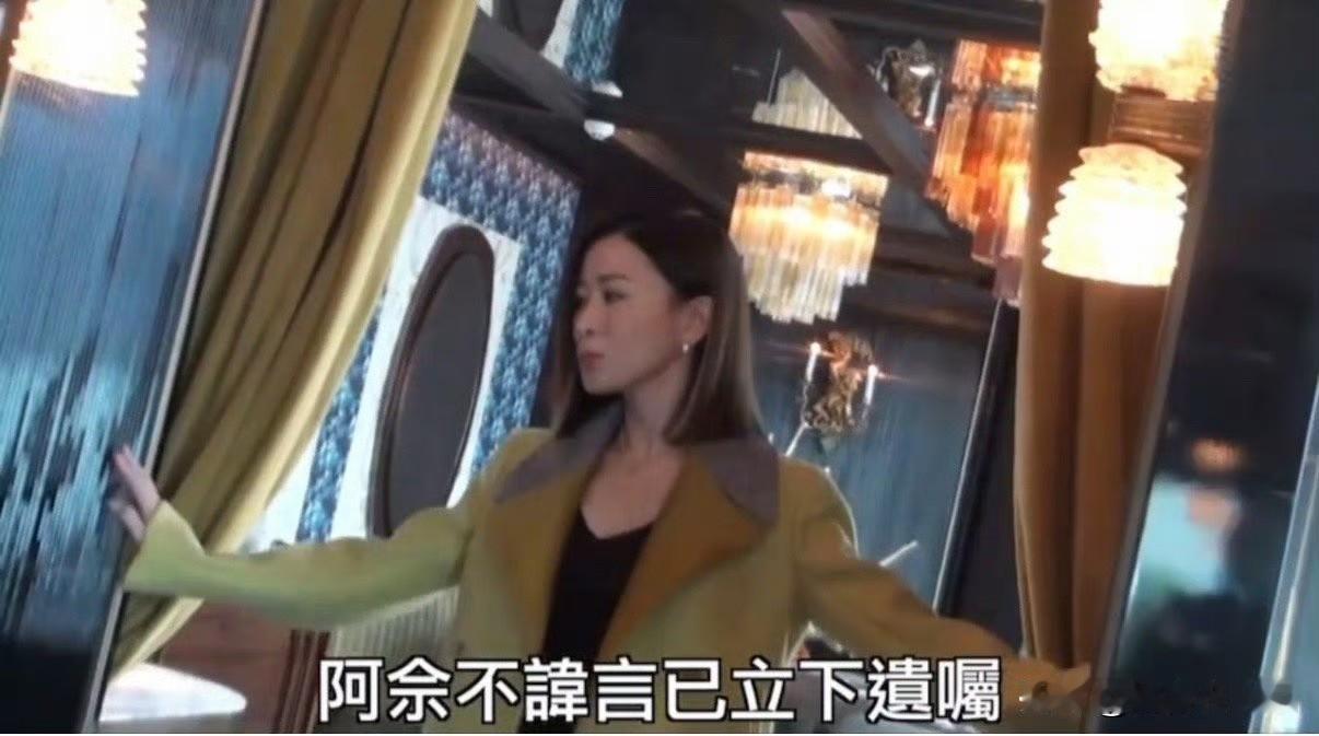 佘诗曼自曝已立遗嘱，要按意愿分配逾两亿资产，母亲兄弟都能受益。50岁的她已