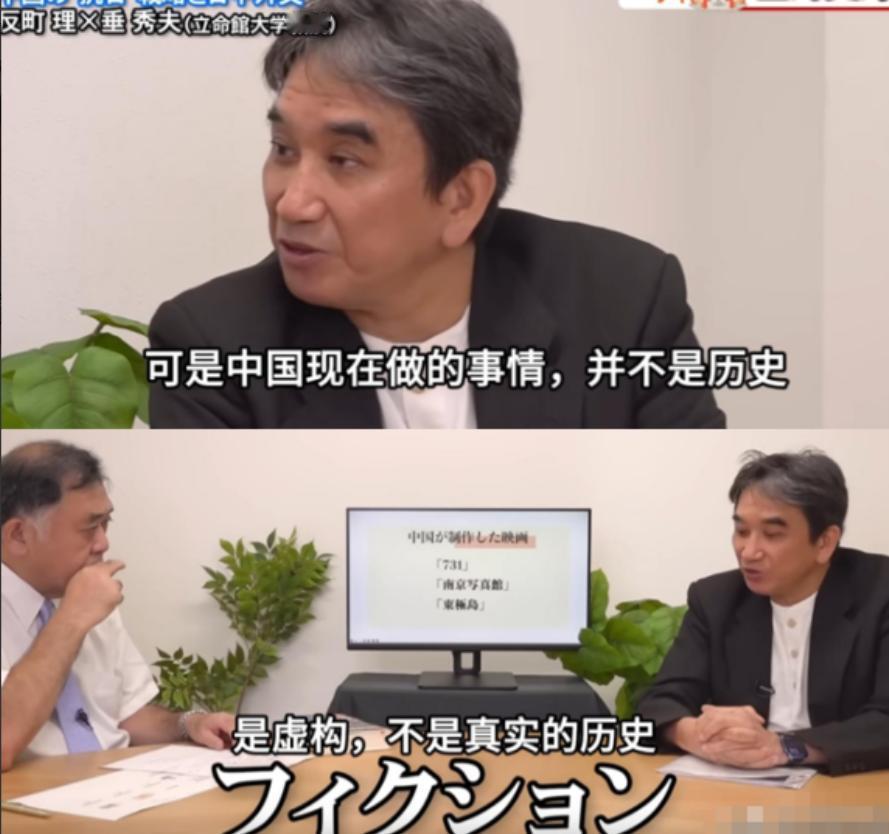 日本前驻华大使垂秀夫电视台发言：看《照相馆》的都是中国穷人，有钱人不看，因为他们