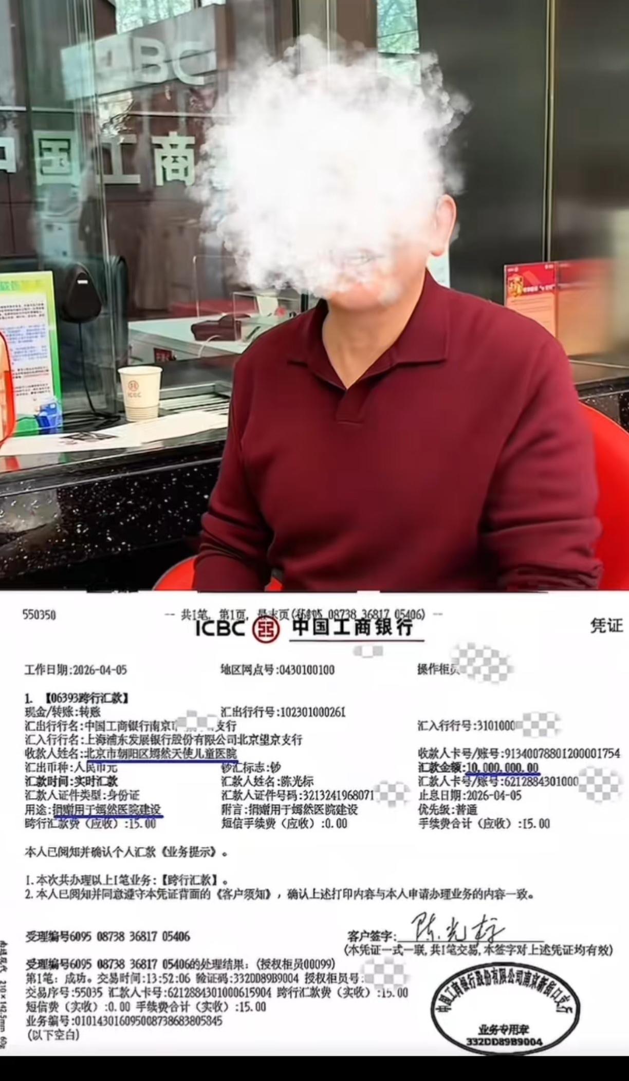 @豆包这事你怎看？