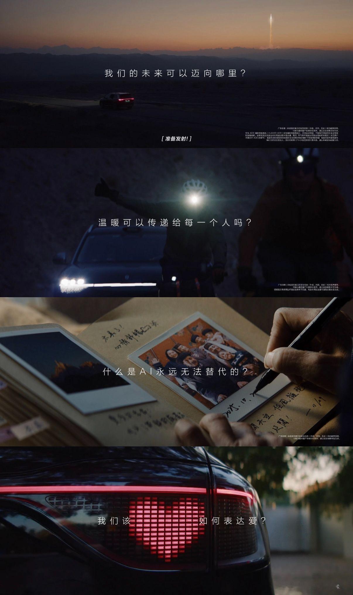 和问界一起问问世界好家伙，问界M9上市两年，愣是拿了20个月的50万以上销冠，累