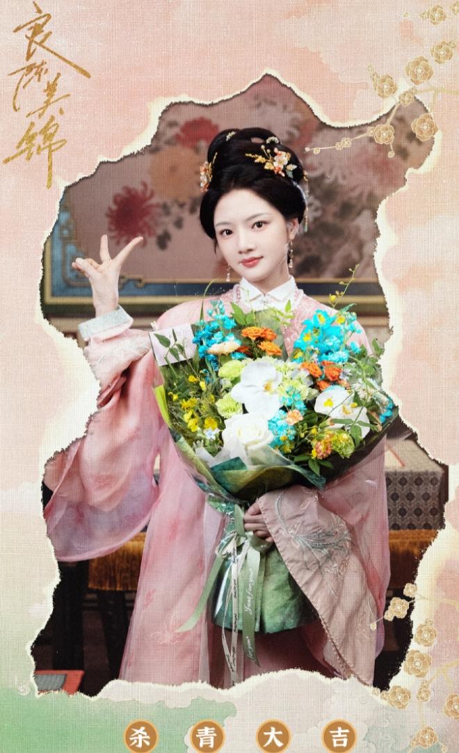 近期杀青电视剧！虞书欣陈靖可《灿如繁星》杀青，任敏此沙《良辰美锦》杀青，刘浩存