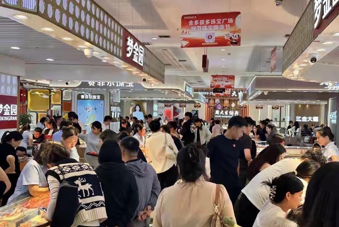 金价跌疯了！金店2公斤金镯子半天抢空国庆刷到新闻给我看愣了😂金价下调，线下金店